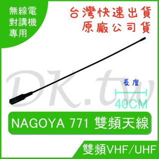 由 DK.tw (刊登 ID 1356520722，圖片 1) 提交，位於 的 (類別：)，說明：。