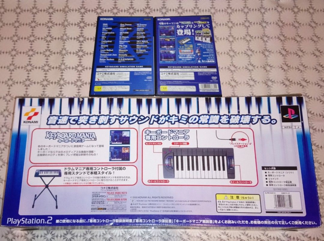 Amazon | キーボードマニアII 2ndMIX & 3rdMIX | ゲーム