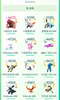 （分類：）位於 。 由 timtse5423 提交（商品編號 1356600549，圖片 1）。簡介： 。