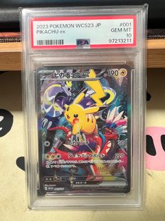 （分類：）位於 。 由 trap_house_tcg 提交（商品編號 1356585705，圖片 1）。簡介： 。