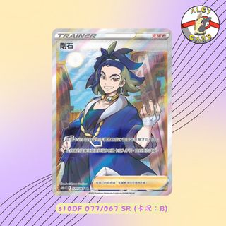 （分類：）位於 。 由 alcy_card 提交（商品編號 1356484507，圖片 1）。簡介： 。