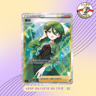 （分類：）位於 。 由 alcy_card 提交（商品編號 1356491900，圖片 1）。簡介： 。