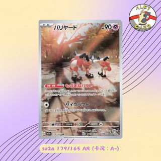 （分類：）位於 。 由 alcy_card 提交（商品編號 1356478424，圖片 1）。簡介： 。