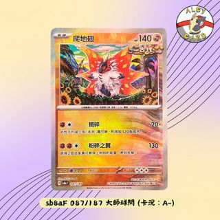 （分類：）位於 。 由 alcy_card 提交（商品編號 1356471192，圖片 1）。簡介： 。