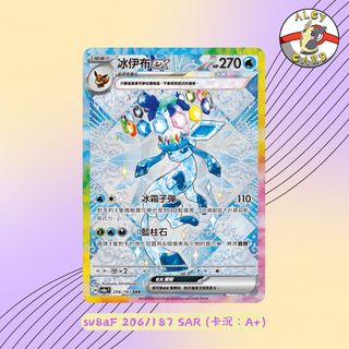 （分類：）位於 。 由 alcy_card 提交（商品編號 1356488175，圖片 1）。簡介： 。