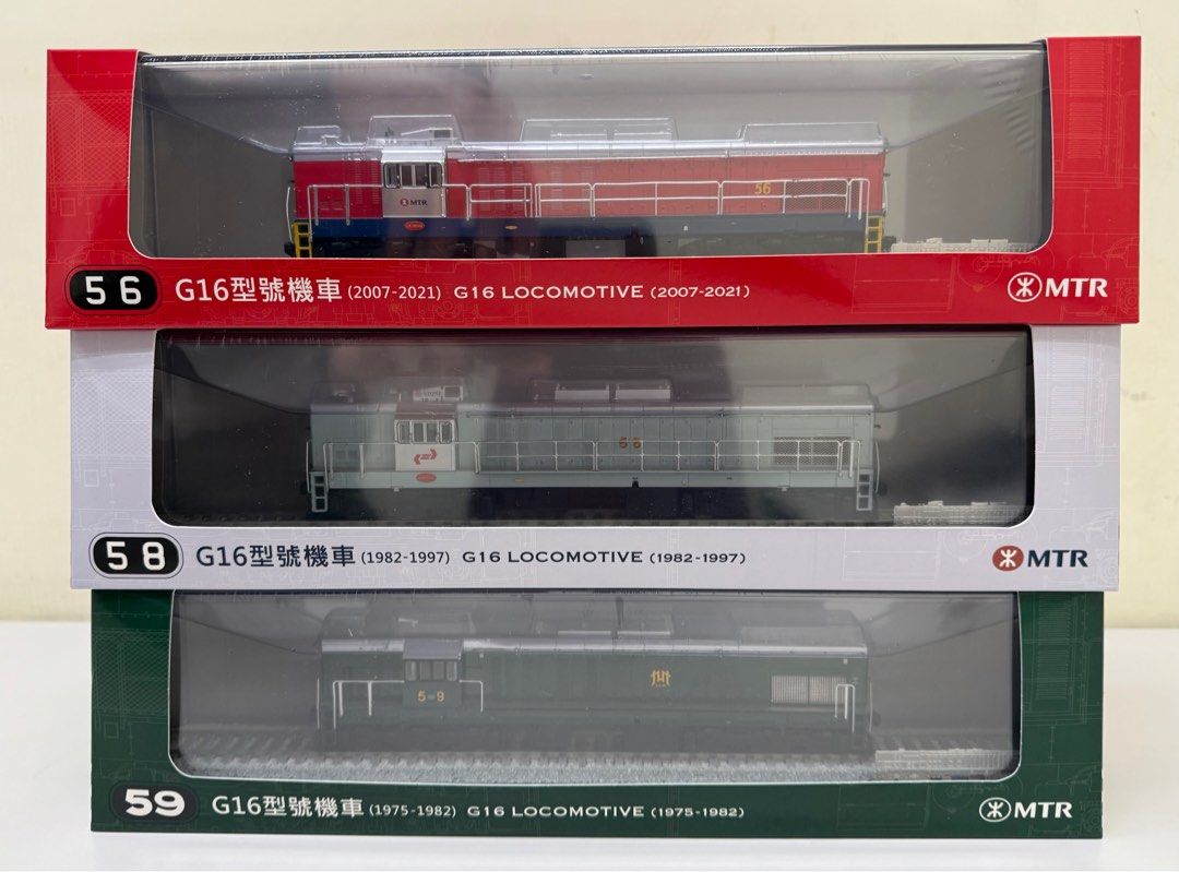 全新靚QC一套三款1:87 Scale MTR 港鐵東鐵綫G16 柴油電動機車