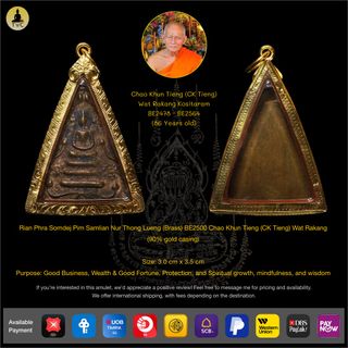 ✨Authentic Wat Rakang Amulets✨ Collection item 1