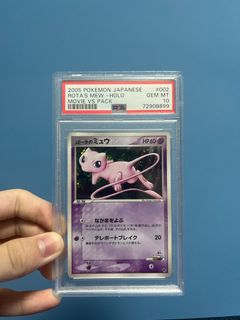 (Category: ) located in . Submitted by soar.collects (Listing ID 1356600923, Image 1). Description: .