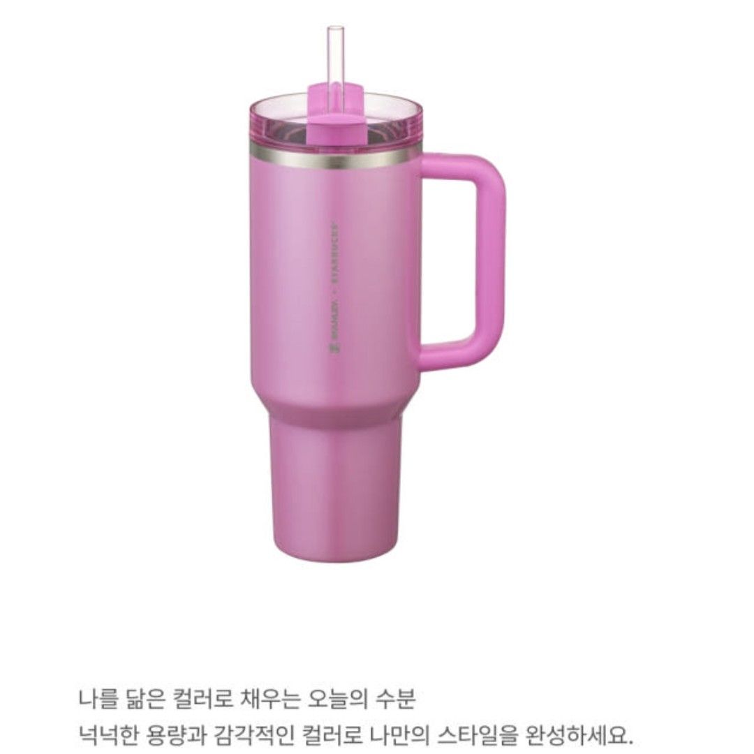 SBxSt@nley Love Quencher Tumbler 1183ml (Category: Water Bottles & Tumblers) located in Cainta. Submitted by shopchelonline (Listing ID 1356574476, Image 1). Description: SBxSt@nley Love Quencher Tumbler 1183ml 🛒3,380.00(all in) + LSF 💎PRE-ORDER - NO RUSH SHIPPING 💎Korea Pasabuy 💎No return, no exchange. 💎Fragile items are handled with care. 💎Availability and price vary. 💎Color may vary due to lighting. 💎The outer case/box is simply for pr