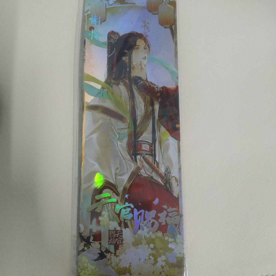 TGCF Heaven Official's Blessing Art Print (Category: Art & Prints) located in Manila. Submitted by cattss__ (Listing ID 1356537446, Image 1). Description: 2 sided front 1st pic, back 2nd pic holographic on some parts MOD: Lalamove or J&T MOP: Gcash + SF Location: Tondo, Manila No Return No Exchange.
