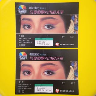 （分類：）位於 。 由 twong7242002 提交（商品編號 1356744349，圖片 1）。簡介： 。