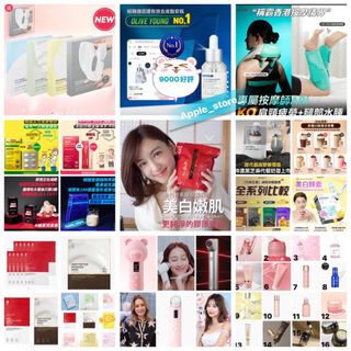 （分類：）位於 。 由 apple_store_ 提交（商品編號 1356790273，圖片 1）。簡介： 。