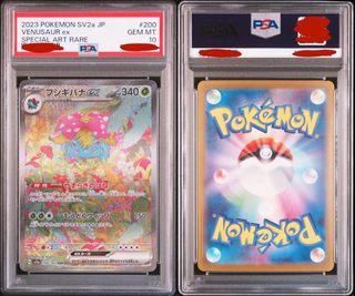(Category: ) located in . Submitted by jas00w (Listing ID 1356632585, Image 1). Description: .