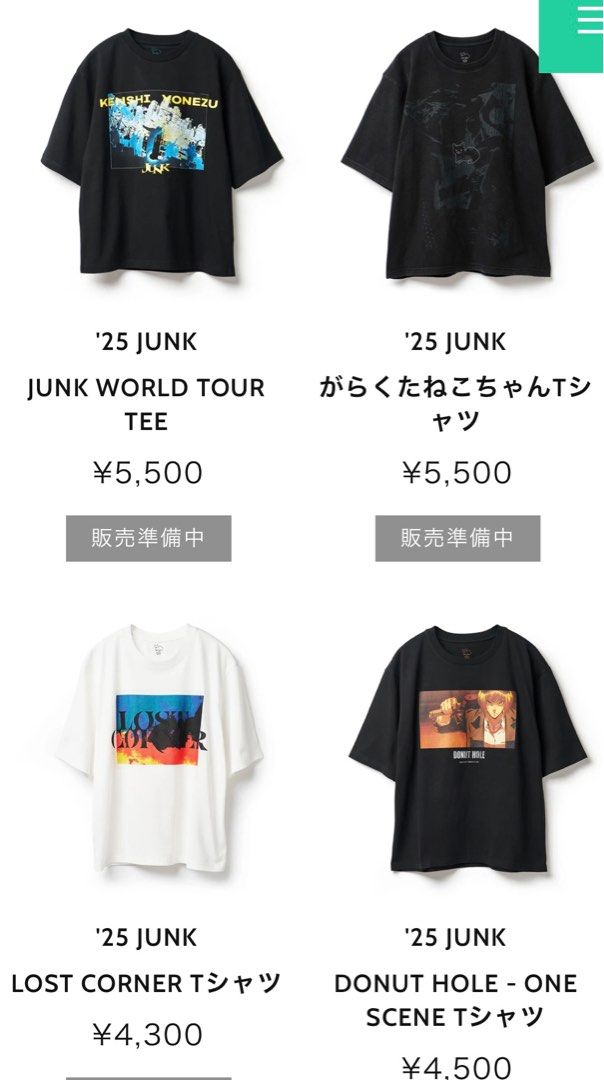 米津玄師'25 JUNK WORLD TOUR Tシャツ Lサイズ 米津玄師'25 JUNK