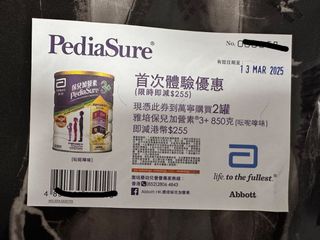 （分類：）位於 。 由 kathychan21 提交（商品編號 1356683516，圖片 1）。簡介： 。