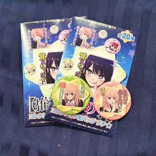 （分類：）位於 。 由 marumaru__ 提交（商品編號 1356643812，圖片 1）。簡介： 。