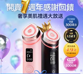 （分類：）位於 。 由 imvanilla28 提交（商品編號 1356648671，圖片 1）。簡介： 。