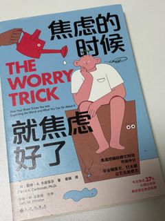 （分類：）位於 。 由 Yuri2022 提交（商品編號 1356717925，圖片 1）。簡介： 。