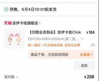 （分類：）位於 。 由 medlinemask11 提交（商品編號 1356763163，圖片 1）。簡介： 。