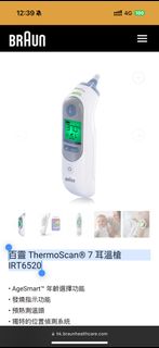 （分類：）位於 。 由 mwh05 提交（商品編號 1356660104，圖片 1）。簡介： 。