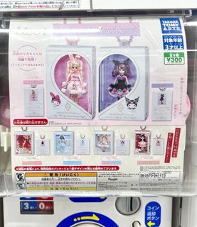（分類：）位於 。 由 evildarla 提交（商品編號 1356684669，圖片 1）。簡介： 。