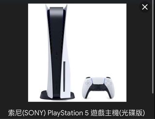 （分類：）位於 。 由 ryanli0107 提交（商品編號 1356665718，圖片 1）。簡介： 。