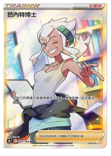 （分類：）位於 。 由 indigofishy 提交（商品編號 1356218008，圖片 1）。簡介： 。