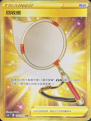 （分類：）位於 。 由 sadboxs_saviour 提交（商品編號 1356651055，圖片 1）。簡介： 。