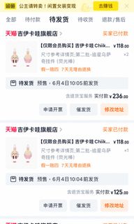 （分類：）位於 。 由 dorbu27 提交（商品編號 1356638168，圖片 1）。簡介： 。