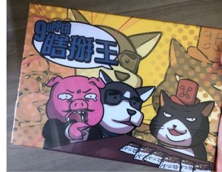 （分類：）位於 。 由 hangyodon_store 提交（商品編號 1356752848，圖片 1）。簡介： 。