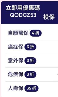 （分類：）位於 。 由 chuisquare 提交（商品編號 1356693252，圖片 1）。簡介： 。