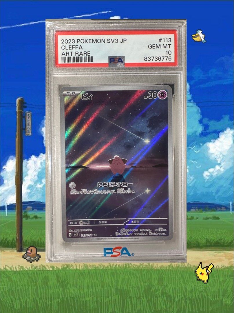 Cleffa #113 Cleffa Full Art Rare AR SV3 Japanese Pokemon Card - 113/108 Psychic Type Near Mint Condition Japanese SV3 Full Art Cleffa #113 Cleffa Full Art Rare AR SV3 Japanese Pokemon Card - 113/108 Psychic Type Near Mint Condition Japanese SV3 Full Art