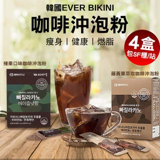 抵買