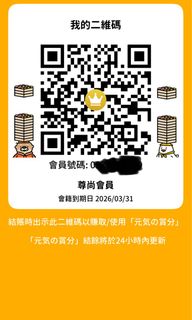 （分類：）位於 。 由 muzi. 提交（商品編號 1247522617，圖片 1）。簡介： 。