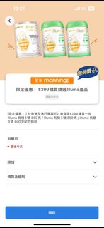 （分類：）位於 。 由 cslarry.lam 提交（商品編號 1356667146，圖片 1）。簡介： 。