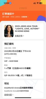 （分類：）位於 。 由 audreychan1029 提交（商品編號 1356660389，圖片 1）。簡介： 。