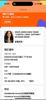（分類：）位於 。 由 take.my.monkey 提交（商品編號 1356680381，圖片 1）。簡介： 。