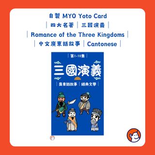 （分類：）位於 。 由 yotoplay 提交（商品編號 1356698382，圖片 1）。簡介： 。
