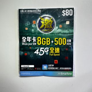 （分類：）位於 。 由 hkesim 提交（商品編號 1356667755，圖片 1）。簡介： 。