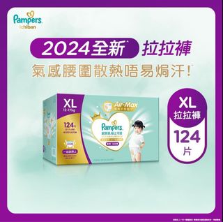 （分類：）位於 。 由 chercherry_ 提交（商品編號 1356627162，圖片 1）。簡介： 。