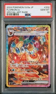 (Category: ) located in . Submitted by pikapicards (Listing ID 1356740034, Image 1). Description: .