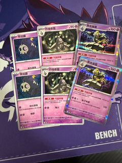 （分類：）位於 。 由 ptcg.player 提交（商品編號 1356757295，圖片 1）。簡介： 。