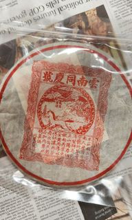 (Category: ) located in . Submitted by panda_yk (Listing ID 1356651039, Image 1). Description: .
