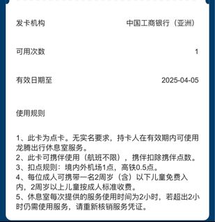 （分類：）位於 。 由 pluto0702 提交（商品編號 1356747740，圖片 1）。簡介： 。