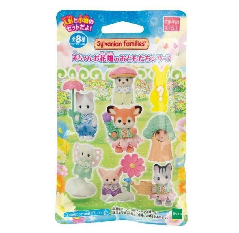 Sylvanian Family- Flower Garden Blind Bag (Category: Designer & Blind Box Toys) located in Caloocan City. Submitted by r.chelee (Listing ID 1356770643, Image 1). Description: sealed, brand new! lp, 430.