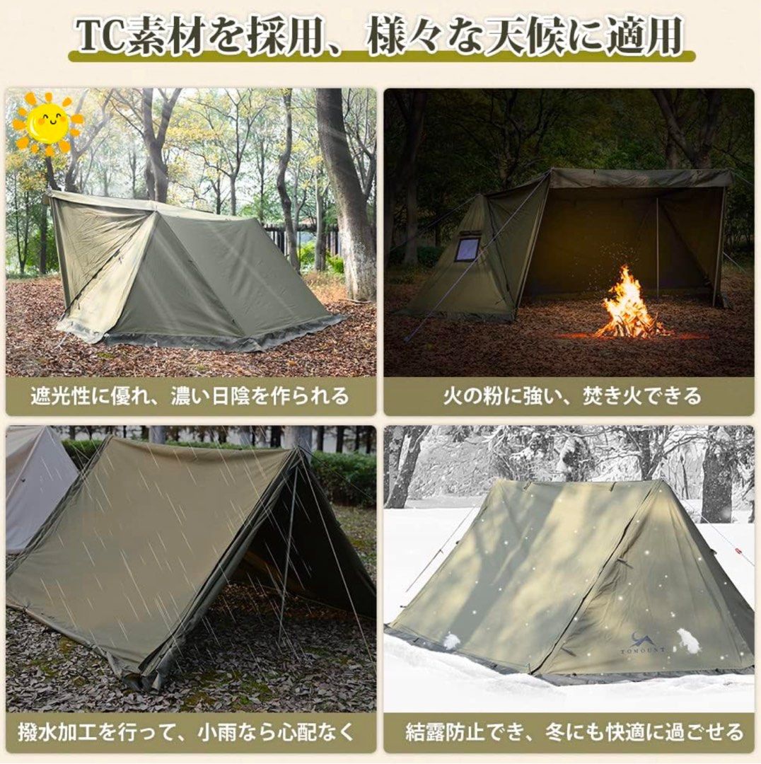 Tomount PUP Tent (Category: Hiking & Camping) located in Las Pinas. Submitted by mindlessghost (Listing ID 1356623362, Image 3). Description: Decluttering some personal camping stuff. TOMOUNT TC Military Curtain Solo Tent for 2 People, Poly Cotton Tent, Includes Chimney Hole, Inner Included, Side Walls, Multi-functional, Sunshade, Bonfire, Light Shade, 4 Seasons - 10,000 (Japan) (used once) Location: Las Pinas City.