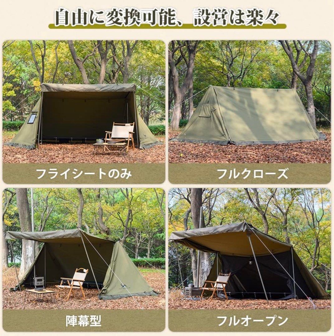 Tomount PUP Tent (Category: Hiking & Camping) located in Las Pinas. Submitted by mindlessghost (Listing ID 1356623362, Image 2). Description: Decluttering some personal camping stuff. TOMOUNT TC Military Curtain Solo Tent for 2 People, Poly Cotton Tent, Includes Chimney Hole, Inner Included, Side Walls, Multi-functional, Sunshade, Bonfire, Light Shade, 4 Seasons - 10,000 (Japan) (used once) Location: Las Pinas City.