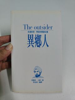 (Category: ) located in . Submitted by bella_books (Listing ID 1356775310, Image 1). Description: .