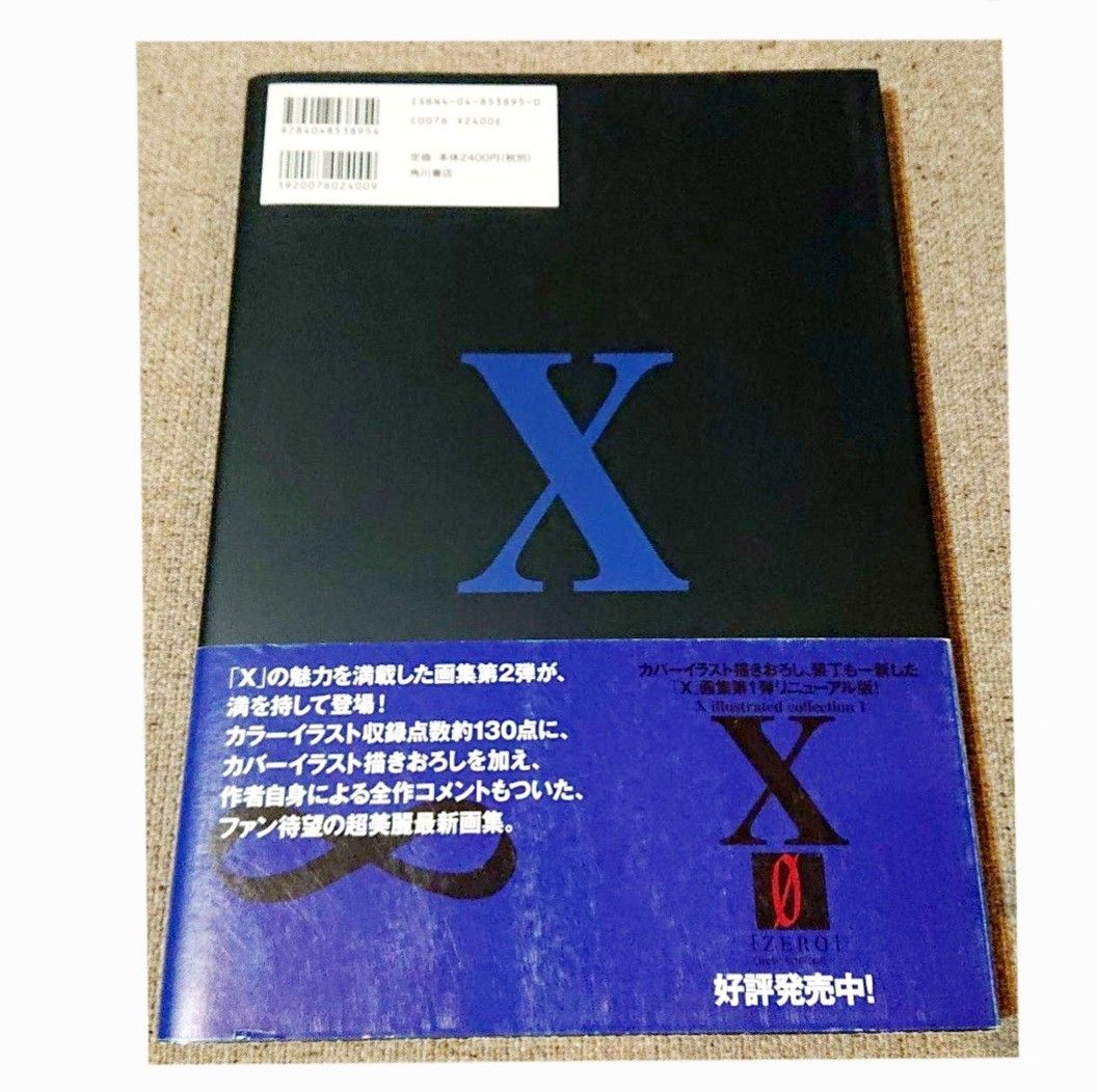 X illustrated collection 2 X∞ INFINITY clamp x art book