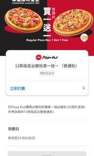 （分類：）位於 。 由 andrew94919 提交（商品編號 1356688836，圖片 1）。簡介： 。